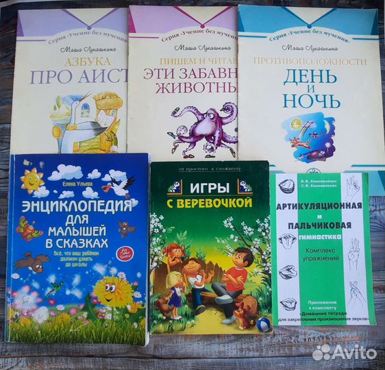 Полный комплект материалов для подготовки к школе