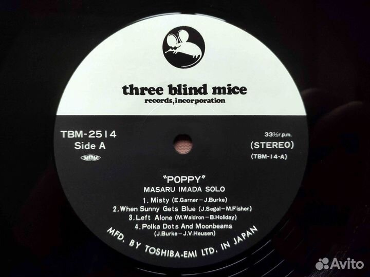 Masaru Imada Solo & Trio – Poppy – Japan 1978 #2