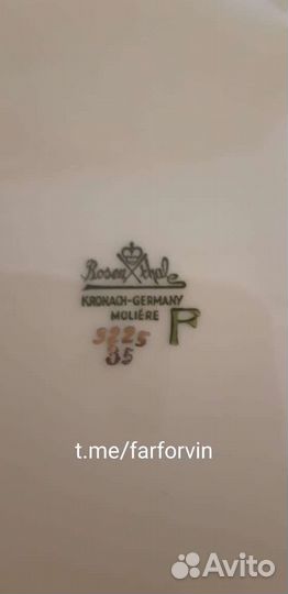 Антикварное блюдо на ножках Германия фарфор