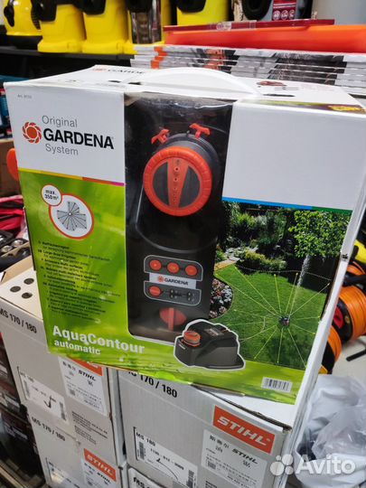 Дождеватель Gardena Aquacontour 08133