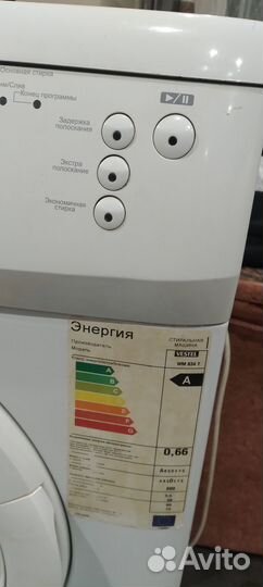 Стиральная машина автомат бу