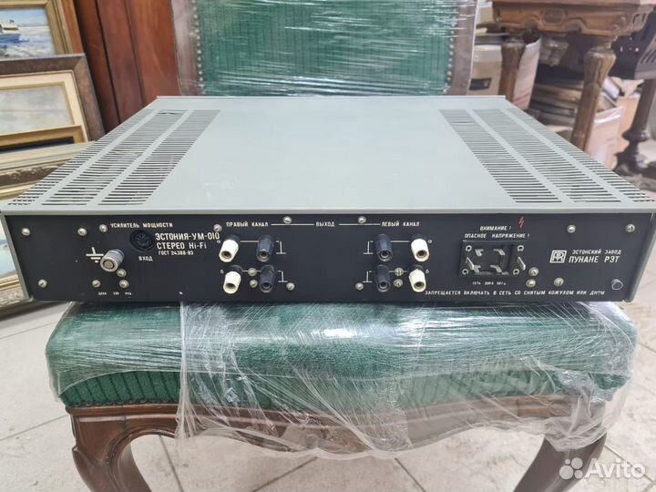 Estonia ум 010 усилитель мощности стерео Hi-Fi