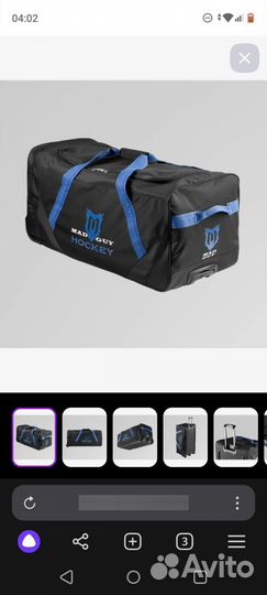 Хоккейный баул MAD GUY strike X 36 (Большой)