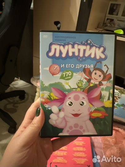 Dvd диски мультфильмы