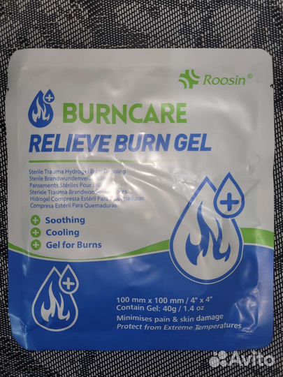 Противоожоговая гидрогелевая повязка