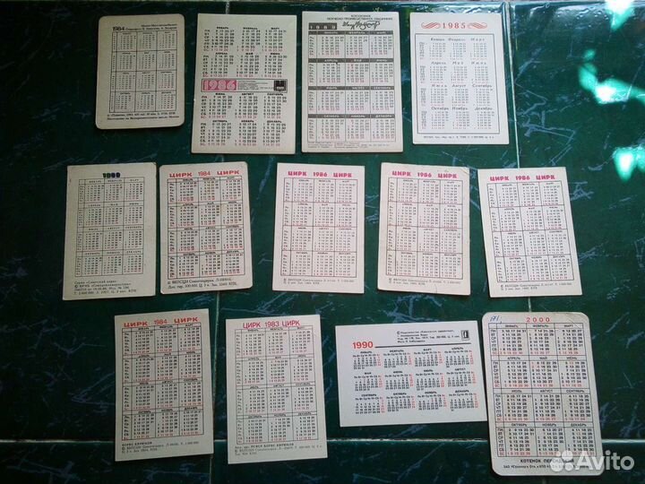 Календари советских времён