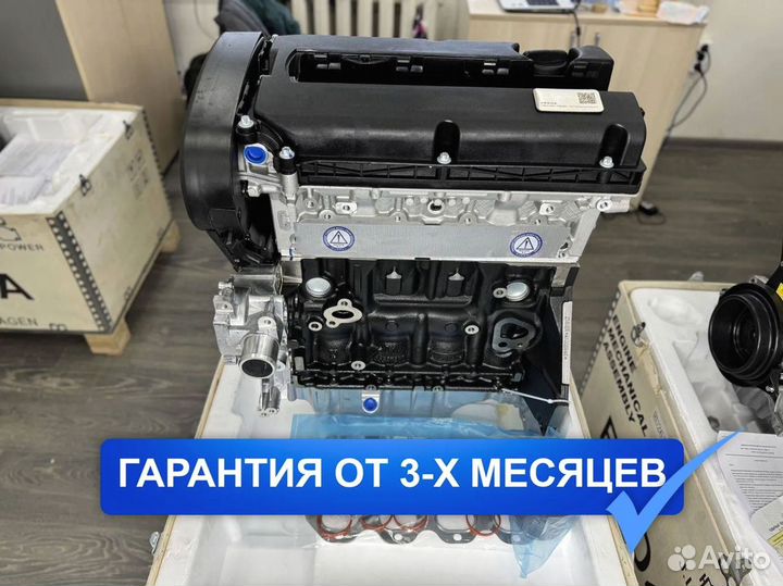 Новый Двигатель Z18XER Опель Вектра 1.8