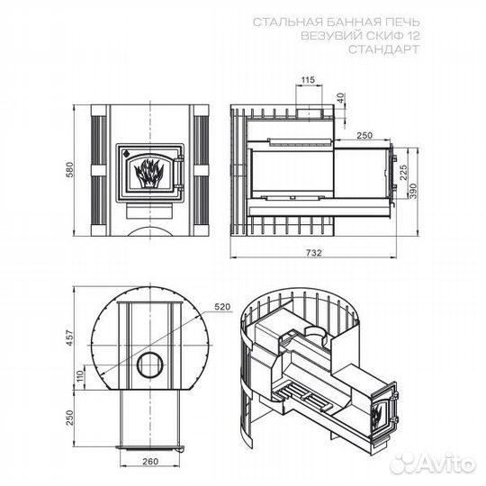 Печь для бани Везувий Скиф Стандарт 12 дт-3