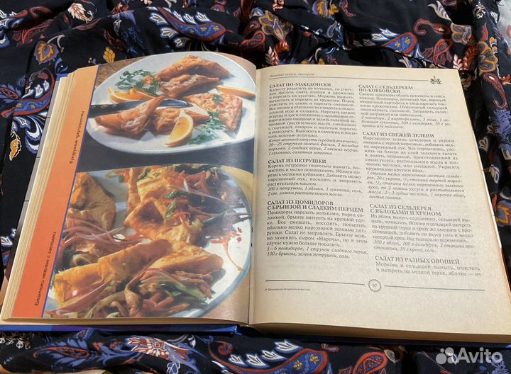 Шедевры кулинарного искусства