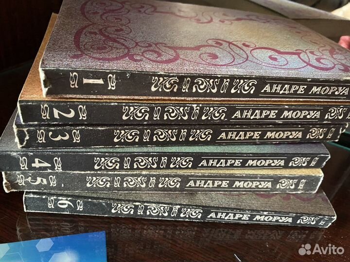 Андре Моруа 6 томов