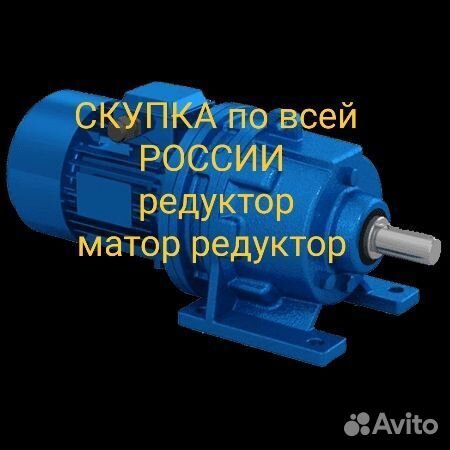 Редуктор мотор редуктор тельфер