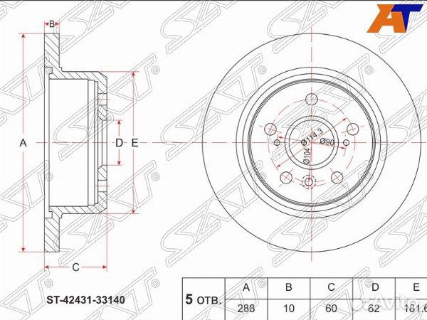 Диск тормозной toyota camry europe/russia