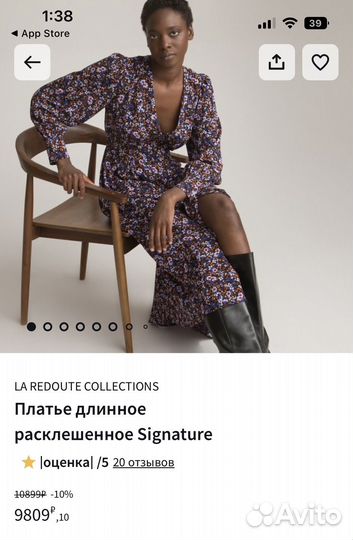 Платье женское