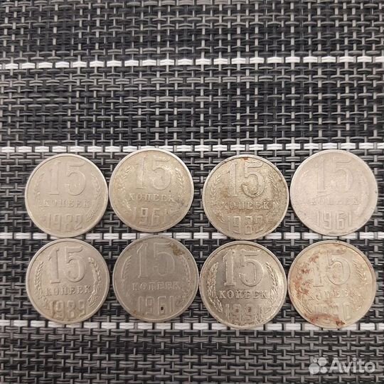 Монеты СССР 10 копеек