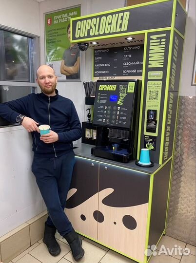 Кофейня самообслуживания / Кофе стойка Стандарт