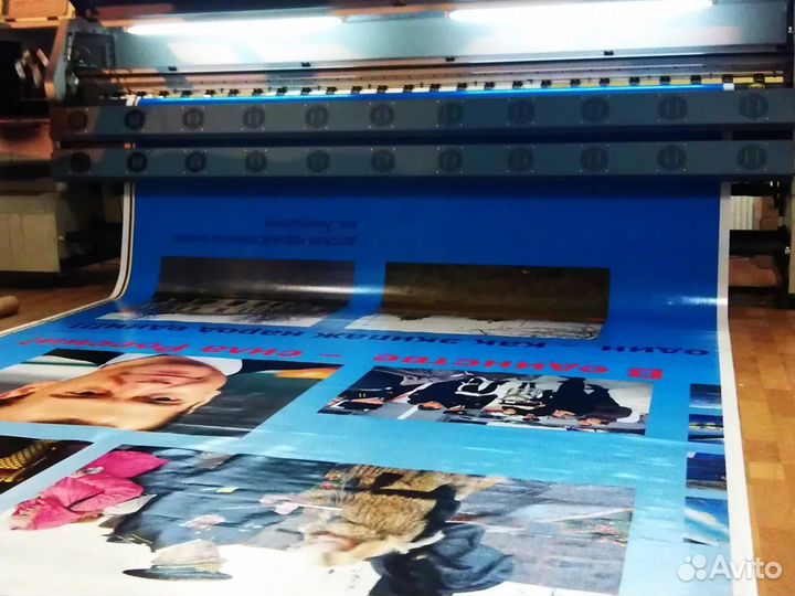 Печать на банаре, виниле