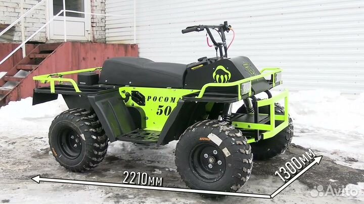 Квадробукс Росомаха 500 (20 л.с.) Бурлак