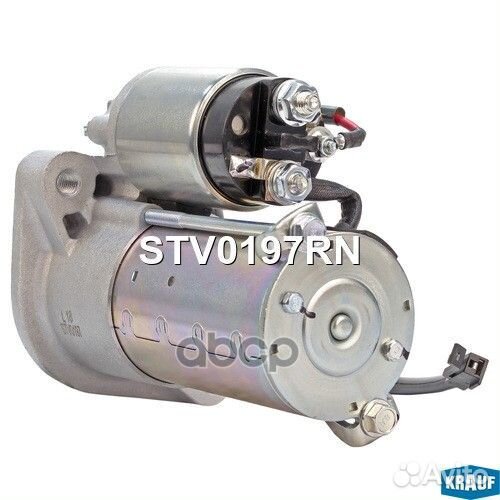 Стартер (12V,1,4kW) krauf STV0197RN STV0197RN