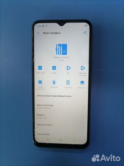 TECNO Spark 8C, 4/64 ГБ