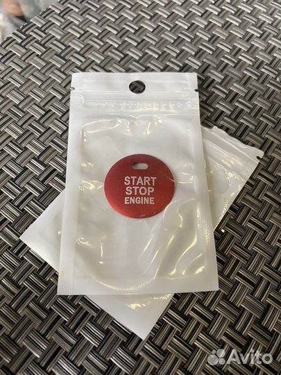 Кнопка старт стоп