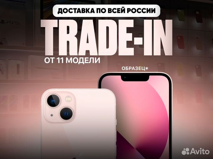 iPhone 13 mini, 128 ГБ