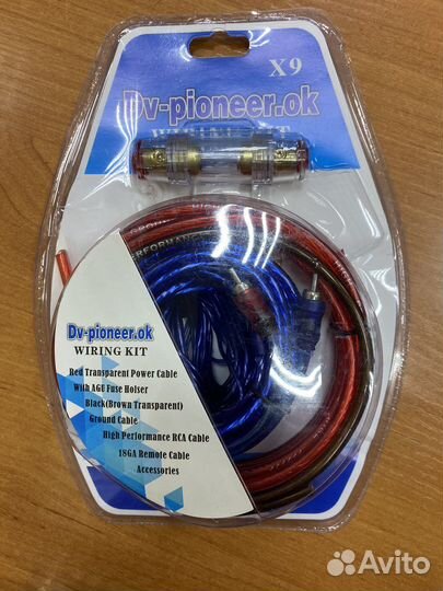Набор проводов для подключения сабвуфера