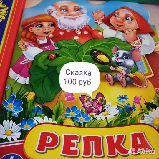 Книги для детей