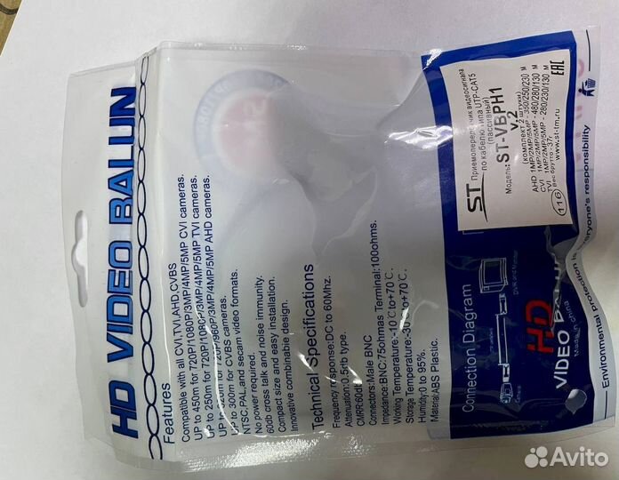 Приемо-передатчик