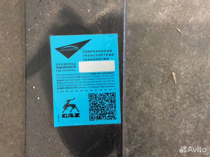 Рессора задняя газ 3302,3221,ГАЗель Next