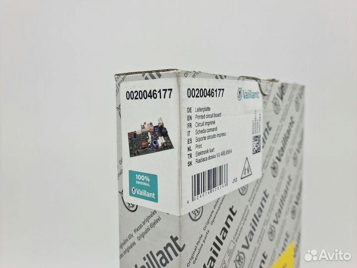 Плата Vaillant 0020046177