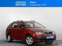 Skoda Fabia 1.2 MT, 2006, 244 079 км, с пробегом, цена 399 000 руб.