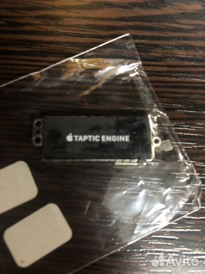 Taptic engine iPhone x