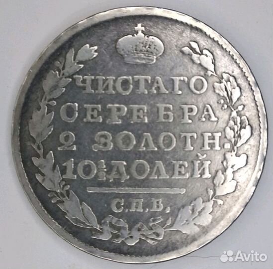 Монета - плотина