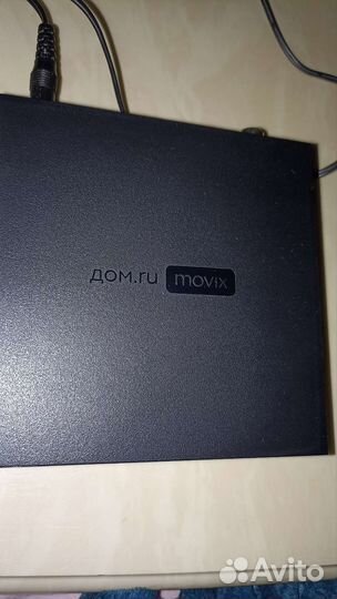 Приставка movix дом ру. Б/у