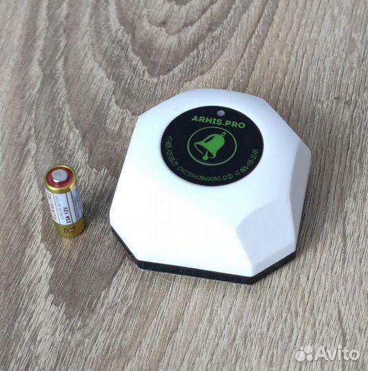 Кнопка вызова персонала. Кнопка помощи. Белая