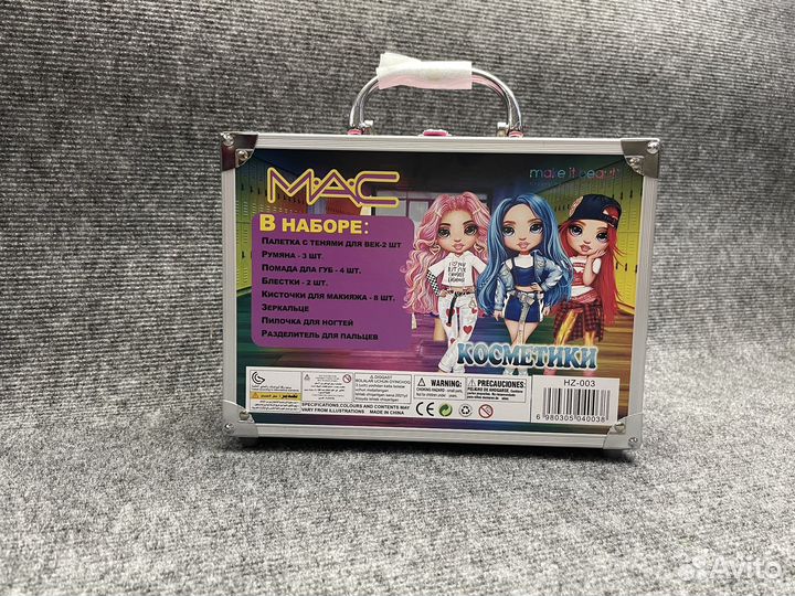 Набор косметки для девочек