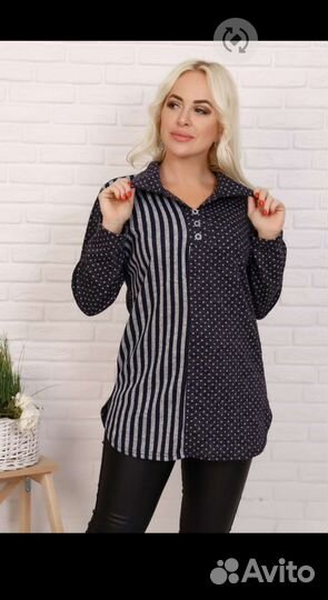 Женская одежда