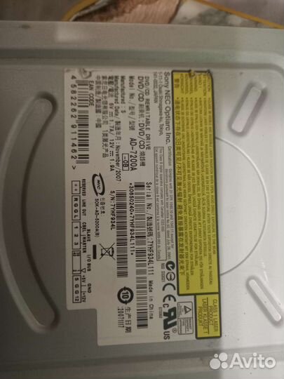 Внешний dvd cd привод