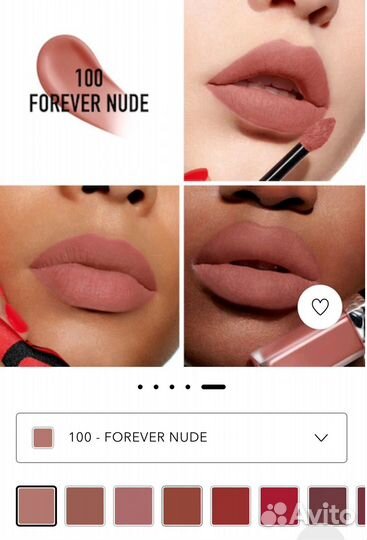 Dior Rouge жидкая помада 100