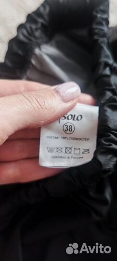 Штаны для разогрева