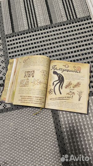 Книга гравити фолз 3