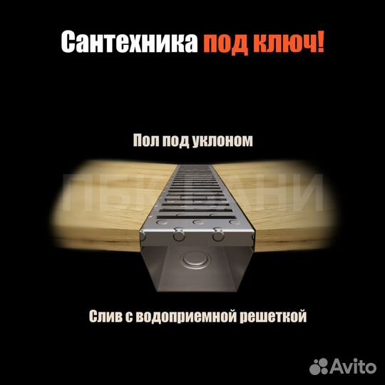 Баня под ключ Анжелика