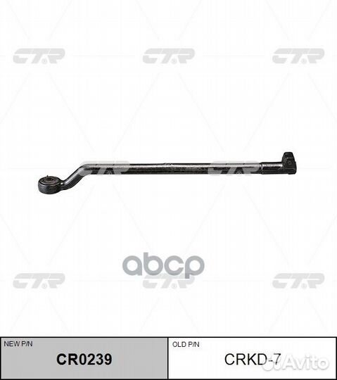 Тяга рулевая daewoo nexia/chevrolet lanos лев