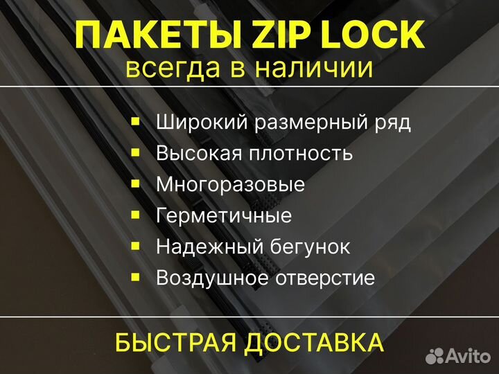 Зип пакет слайдер 20*25 от 1000 шт