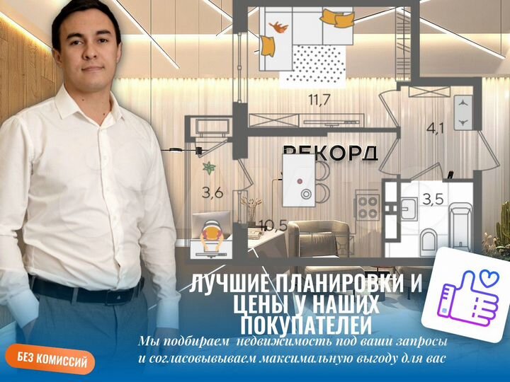 1-к. квартира, 34,4 м², 21/24 эт.