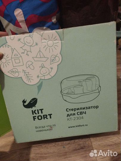 Стерилизатор для микроволновки