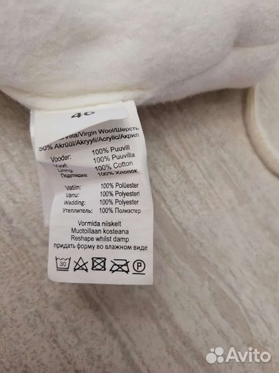 Шапка детская зимняя 46