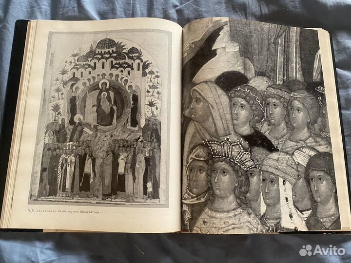 Книга Государственная Третьяковская Галерея