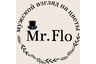 ЦВЕТЫ MISTER FLO