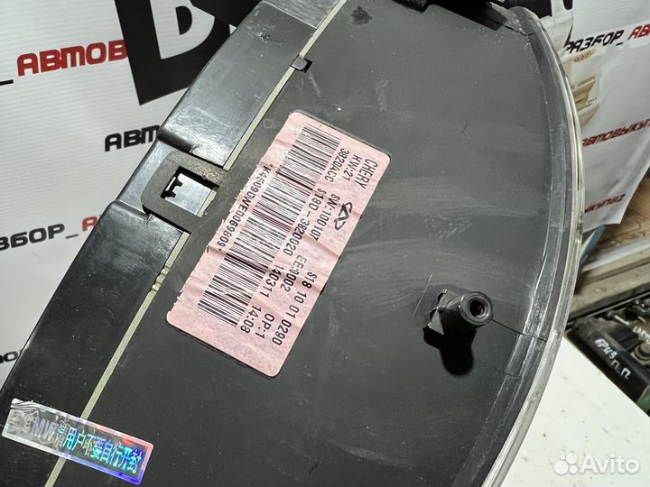 Панель приборов Chery Indis ркпп чери индис